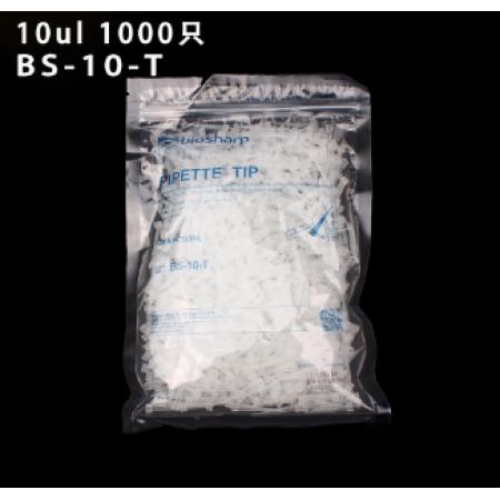 移液器吸嘴10ul白吸头 1000支/包