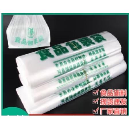 食品袋 白色加厚 无字40cm 50个/包