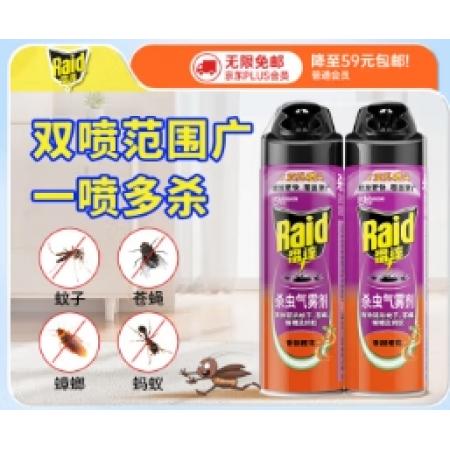 雷达杀虫喷雾剂 雷达 550ml