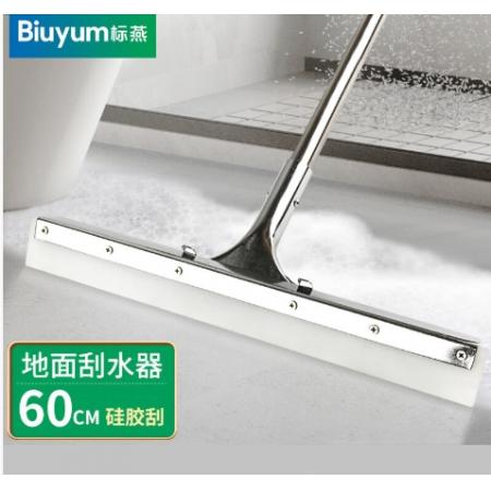 大地刮子 标燕 45cm