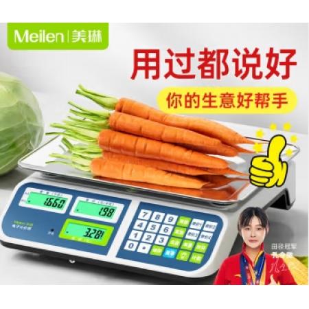 电子称	Meilen	充电款30kg 精确到1g