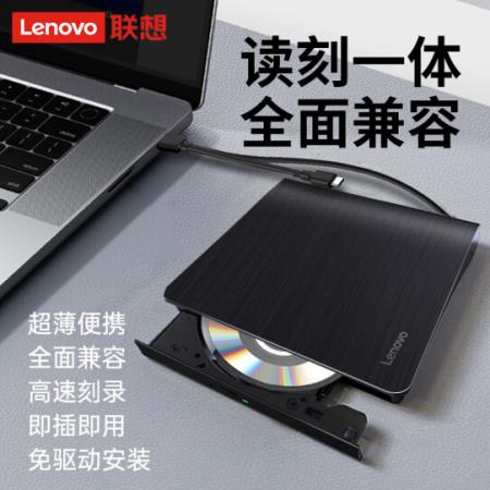 刻录光驱	联想 Type-C/USB双接口  DB95