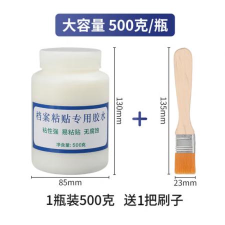 无酸胶水	金丰易达 档案装订专用500g+刷子