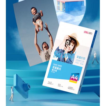 相片纸	得力11827