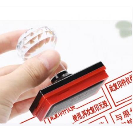 期限红色光敏章	优必利 宋体红字 20*15mm不要边框