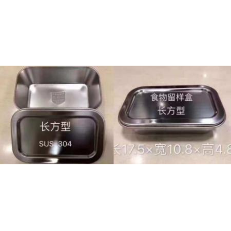 留样盒	美厨 304不锈钢175*108*48mm