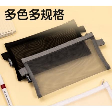 笔袋	得力BC348 灰色
