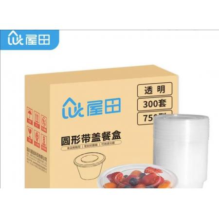 餐盒	屋田	"300套/箱 750型"