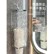 一次性纸杯架免打孔冰川纹灰色