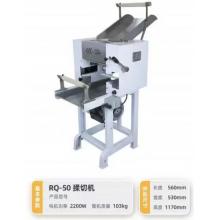 惠发  RQ-50揉切面机，配3个面条刀头