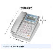 电话机	步步高/HCD6101/流光银/双接口