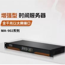 德宝 千兆网口授时北斗时间同步PTP时钟NTP服务器IEEE1588