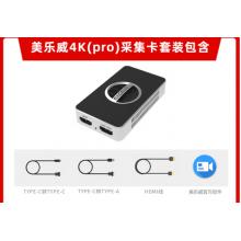 采集卡4KRGB32 USB Capture HDMI4K PRO