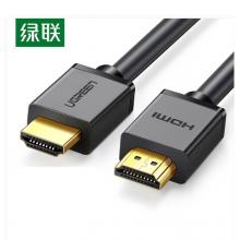 绿联（UGREEN）HDMI线工程级 数字高清线 5米 3D视频线