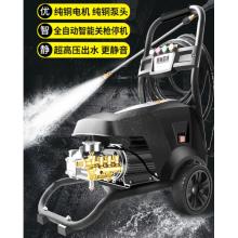 黑猫圣将 商用高压洗车机220v大功率清洗机强力洗车店水枪洗地