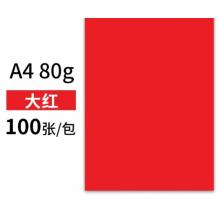  红纸	 玛丽/A4/80g/红色