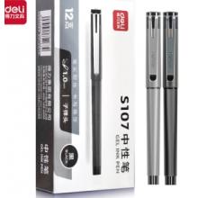 签字笔	 得力 S107 12支/盒
