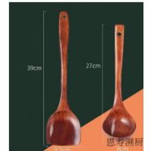 米饭铲子 恩寿溯 木制长30cm*宽8cm