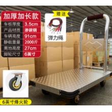 不锈钢板车 飞达 加厚长105cm*宽63cm