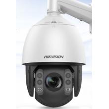 HIKVISION海康威视监控摄像头200万全彩网络智能摄像机室外球机人脸抓拍模式巡航支持插卡IDS-2DC7223MW-A