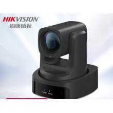 HIKVISION海康威视电脑直播摄像头高清1080P自动聚焦8倍变焦网络娱乐主播用抖音快手美颜带货设备MCP0808