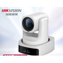 HIKVISION海康威视电脑直播摄像头高清1080P摄像机聚焦12倍变焦竖屏网络娱乐主播抖快美颜带货0403R