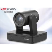 HIKVISION海康威视会议摄像头1080P高清云台15倍变焦电脑直播间专用摄像机电商带货视频办公会议直播v132