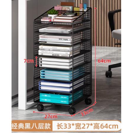 置物架	腾升辉达 33*27*64cm黑色金属网八层带轮
