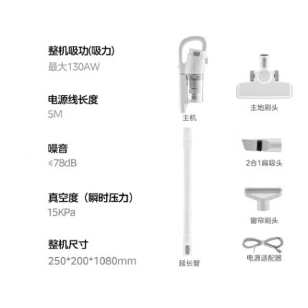 美的（Midea）吸尘器家用U2 