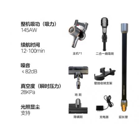 美的（Midea）吸尘器家用无线Q7