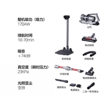 美的（Midea）吸尘器家用Q8 Pro