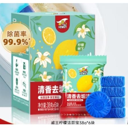 威王洁厕宝 38g*6块洁厕块蓝泡泡马桶清洁剂洁厕灵柠檬清香