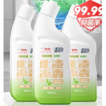 绿伞长效挂壁洁厕灵香氛变色免刷洗卫浴马桶清洁剂500g×3瓶