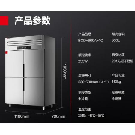 德玛仕四门六门冰箱保鲜柜冷藏冷冻双温立式厨房冰柜四开门冰箱商用后厨用冰柜 900L【全铜管-20℃工程款】四门全冷冻
