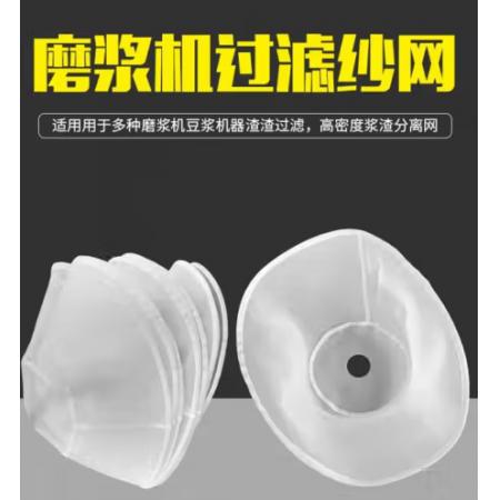 豆浆机过滤网	德玛仕 MJ-100A  布艺 100型