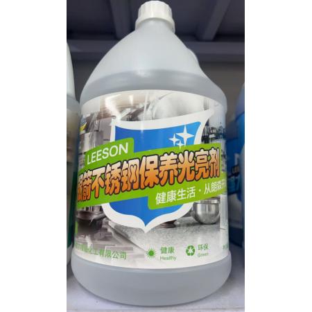 不锈钢保养光亮剂	朗森3.75L