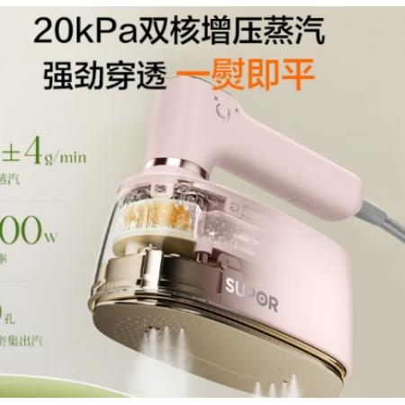 苏泊尔（SUPOR）智能数显挂烫机家用手持增压大蒸汽熨烫机电熨斗大功率旅游出差小型便携式除菌熨斗EGH-901C