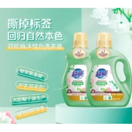 超能 植沐悦色洗衣液 绿色风铃草 2.38kg*2瓶 植物氨基酸 护衣防串色