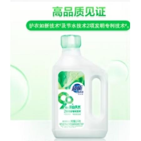 超能 自天然洗衣液 香根草香 3kg*1瓶 抵抗污渍 亮白焕彩 敏感肌适用