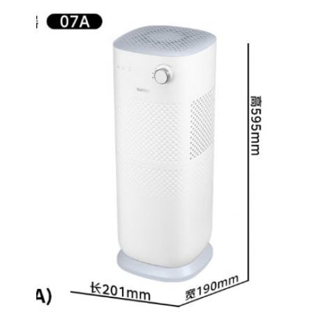 苏泊尔（SUPOR）无雾加湿器卧室家用客厅8.5L大容量轻音除菌立式空气加湿器净化EHLN-07A