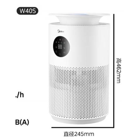 美的（Midea）【AI语音操控】无雾加湿器家用空气加湿器净化安睡办公室桌面小型雾化器生日礼物W40S
