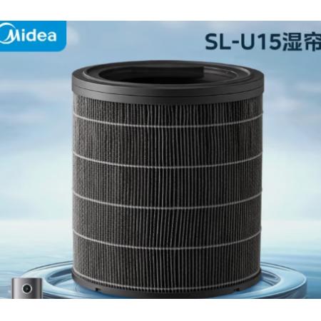 美的（Midea）无雾加湿器SZK-U15加湿器滤芯 适配SZK-U15 配件