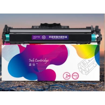 盈佳 CF232A硒鼓组件 打印机墨盒