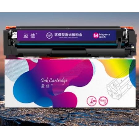 盈佳 CRG054 硒鼓M红色高容 适用于 佳能LBP621Cw LBP623CdwMF643Cdw MF645Cx墨粉盒