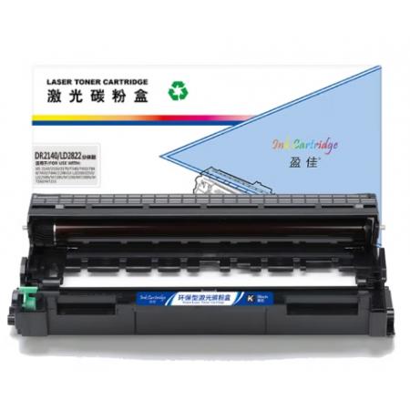 盈佳DR2140/LD2822激光碳粉盒/硒鼓 商专版 黑色