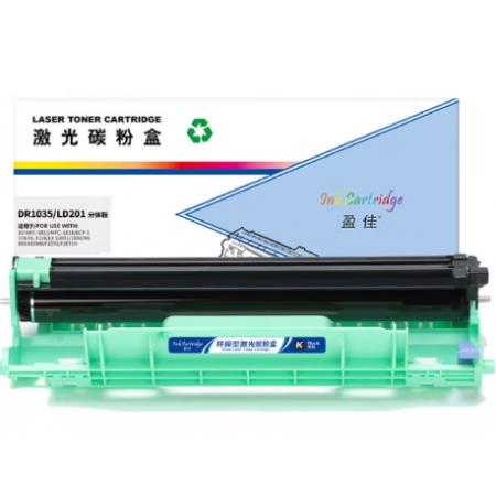 盈佳DR1035/LD201 激光碳粉盒/硒鼓 商专版 黑色