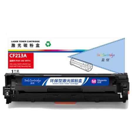 盈佳 CF213A 硒鼓 商专版 带芯片 红色 1800页