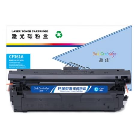 盈佳CF361A 激光碳粉盒/硒鼓 商专版 带芯片 青色 5000页
