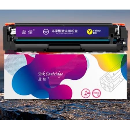 盈佳  cf500a黄色带芯片大容量打印机硒鼓