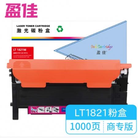 盈佳 LT1821M 粉盒 商专版 红色 